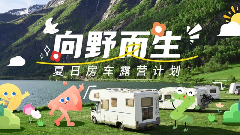 海边度假村住宿攻略：避开这些误区，享受完美假期