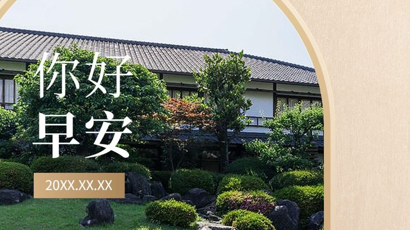 酒店预订后确认入住流程