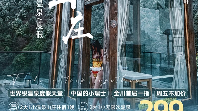 亲子游去哪玩比较好 推荐