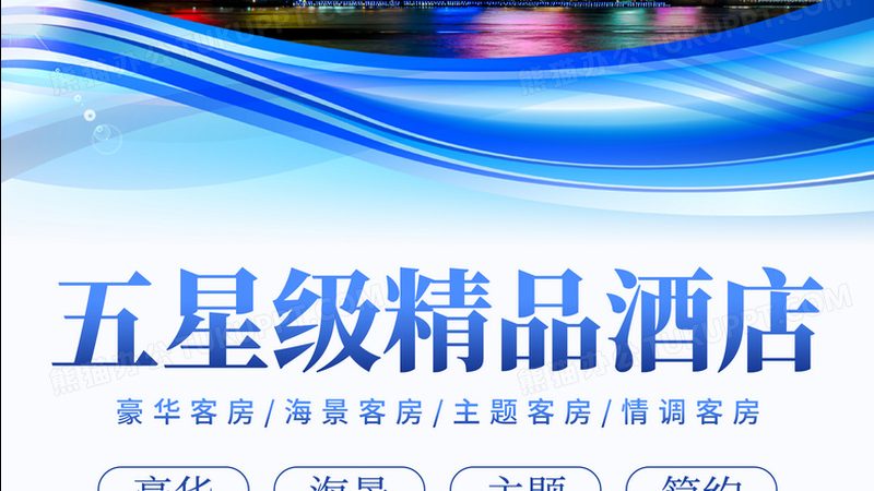 在选择北京公司团建包吃住方案时，首先要明确几个关键要素：