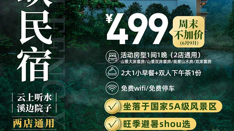 会议旅游与奖励旅游：流程差异解析