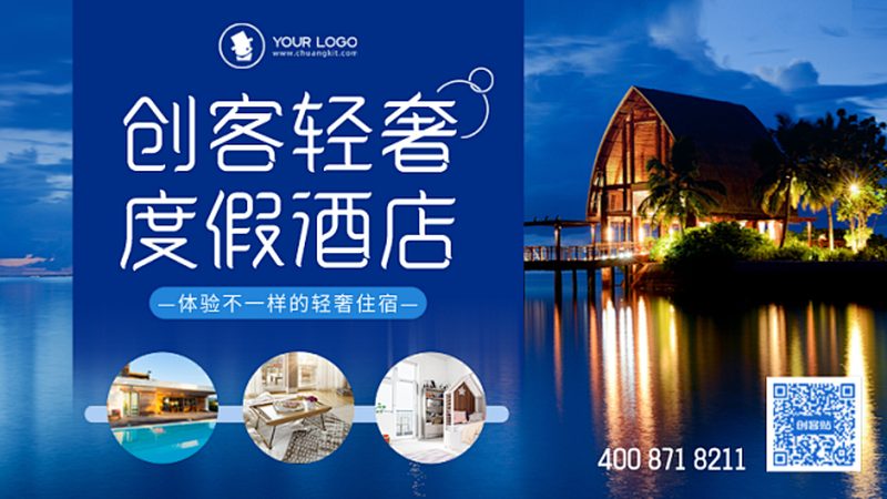 酒店预订平台价格战背后的真相