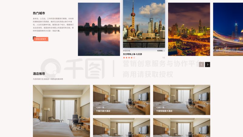 民宿营业执照办理：流程详解与注意事项