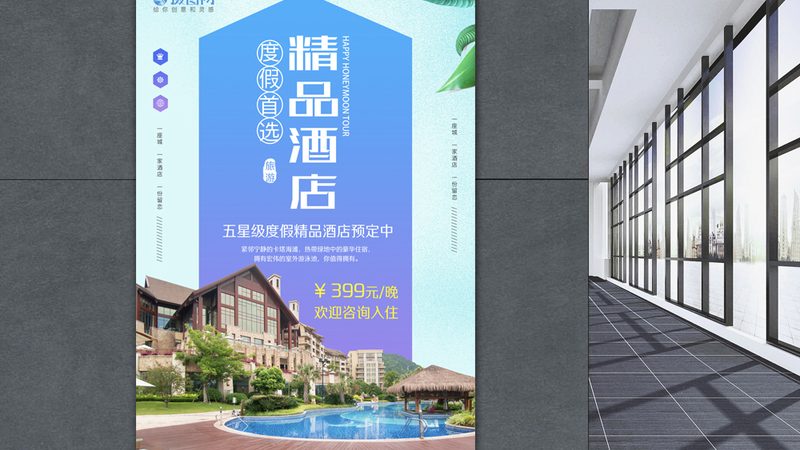 酒店预订流程优化：提升用户体验的关键步骤