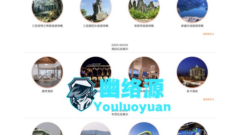 北京户外团建场地排名前十