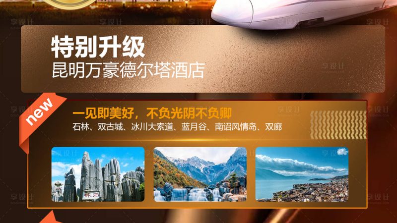 亲子游新选择：揭秘小众地方的独特魅力