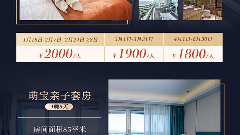 研学旅行手电筒哪个牌子耐用