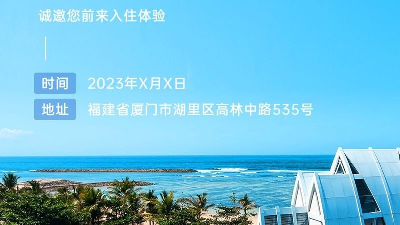冬令营宿舍几人一间
